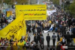 طهران.. مسيرات يوم مقارعة الاستكبار العالمي 3