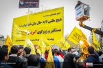 طهران.. مسیرات یوم مقارعة الاستکبار العالمی 10