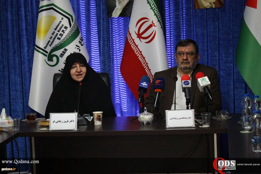 At a press conference on "Iran's Independence on the Deterrent of Anti-Islamic Arrogance and Resistance" on November 5 4