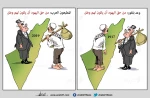 وعد بلفور والمطبعون العرب 2