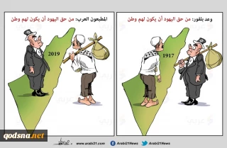 وعد بلفور والمطبعون العرب