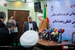 نشست خبری دبیرکل مجمع جهانی تقریب مذاهب اسلامی 15