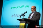 طهران.. مؤتمر الابارتهايد العلمي والسلام والأمن العالمي 2