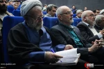طهران.. مؤتمر الابارتهايد العلمي والسلام والأمن العالمي 3