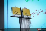 طهران.. مؤتمر الابارتهايد العلمي والسلام والأمن العالمي 7