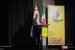 طهران.. مؤتمر الابارتهايد العلمي والسلام والأمن العالمي 10