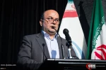 طهران.. مؤتمر الابارتهايد العلمي والسلام والأمن العالمي 16