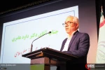 طهران.. مؤتمر الابارتهايد العلمي والسلام والأمن العالمي 17