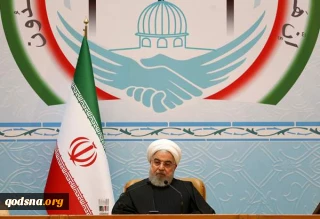 حجت الاسلام حسن روحانی در سی و سومین اجلاس وحدت اسلامی؛

فلسطین از موضوع اول جهان اسلام خارج نخواهد شد / ایران در صف مقدم مقابله با رژیم صهیونیستی و  دفاع از مردم فلسطین است/فلسطین باید به دست فلسطینی ها آزاد شود/آمریکا را دوست دانستن خطای استراتژیک است