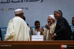 سی و سومین کنفرانس وحدت اسلامی 3