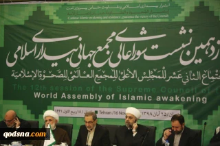ویژه سی و سومین کنفرانس وحدت اسلامی/نشت مجمع جهانی بیداری اسلامی

دکتر ولایتی: شوی تبلیغاتی در نابودی سرکرده خود ساخته داعش، نمی تواند دشمنان را از جنایات انجام شده در منطقه تبرئه کند