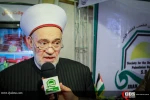 سی و سومین کنفرانس وحدت اسلامی 3 12