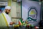 سی و سومین کنفرانس وحدت اسلامی 3 10