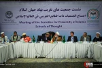 سی و سومین کنفرانس وحدت اسلامی 3 16
