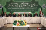 سی و سومین کنفرانس وحدت اسلامی 3 (در حال تکمیل...) 2