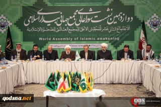 ویژه سی و سومین کنفرانس وحدت اسلامی/نشت مجمع جهانی بیداری اسلامی

شیخ نعیم قاسم :محور مقاومت به یک ضرورت تبدیل شده است