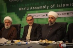سی و سومین کنفرانس وحدت اسلامی 3 (در حال تکمیل...) 3