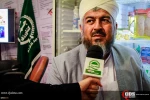 طهران.. فعاليات المؤتمر الـ33 للوحدة الاسلامية 2