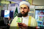 طهران.. فعاليات المؤتمر الـ33 للوحدة الاسلامية 20
