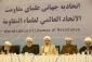 ویژه سی و سومین کنفرانس وحدت اسلامی؛

نشست اتحادیه جهانی علمای مقاومت برگزار شد/ علمای مقاومت همه جزء پیشوایان امت اسلامی هستند