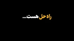 طرح همه پرسی در فلسطین اولین بار چه زمانی و توسط چه کسی مطرح شد؟