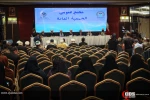 سی و سومین کنفرانس وحدت اسلامی 4 (در حال تکمیل...) 5