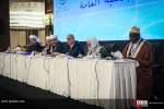 سی و سومین کنفرانس وحدت اسلامی 4 (در حال تکمیل...) 6