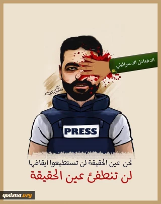 عکاس فلسطینی