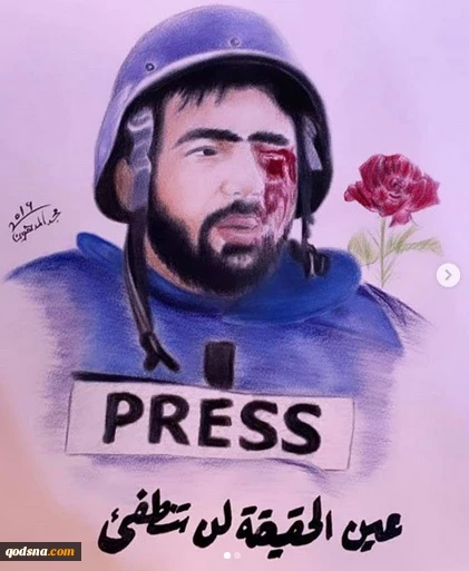 عين الحقيقة لن تنطفئ 2