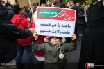 طهران.. مسيرات مليونية لدعم أمن وهدوء واستقرار واقتدار البلاد 5