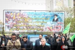 طهران.. مسيرات مليونية لدعم أمن وهدوء واستقرار واقتدار البلاد 8