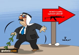کاریکاتور