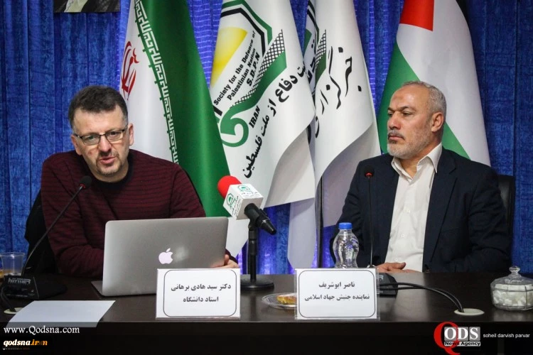 خلال مؤتمر صحفی تحت عنوان"اسرائیل نحو الحرب الداخلیة"

برهانی: إسرائیل منیت بفشل سیاسی داخلی لم تشهده على الإطلاق/ ابوشریف: نتنیاهو أصبح مشکلة کبری لإسرائیل
 2