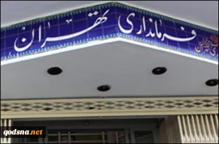 انتخابات یازدهمین دوره مجلس؛

ثبت نام انتخابات در فرمانداری تهران/«مصلی»؛محل نام‌نویسی داوطلبان