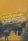 پاک سازی نژادی در فلسطین