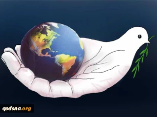 کنفرانس «نقش معارف دینی در مقابله با جریان‌های افراطی و تکفیری» برگزار می‌شود