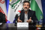 شانزدهمین نشست تخصصی " تحولات عراق-بازیگران و افق ها " 11