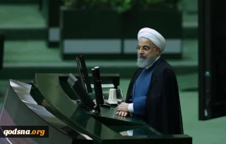 روحانی در صحن مجلس:

دشمن دنبال شکست اقتصاد ایران بود/ آمریکا از تحریم‌ ناامید شده است