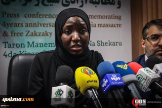 سهیلا زکزاکی در مصاحبه با خبرنگار قدسنا مطرح کرد:

حرکت های عدالت خواهانه فلسطینیان همواره برای ملت نیجریه الهام بخش بوده است