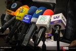 طهران.. مؤتمر صحفي بعنوان عام رابع على جريمة زاريا والمطالبة بالافراج عن الشيخ زكزاكي 5