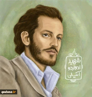 «شهید ادواردو آنیلی» شخصیتی ضدصهیونیستی و مدافع حقوق فلسطینیان بود