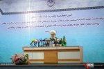 مراسم معارفه حجت‌الاسلام و المسلمین حمید شهریاری، دبیرکل جدید مجمع جهانی تقریب  12