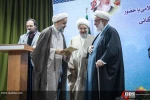 مراسم معارفه حجت‌الاسلام و المسلمین حمید شهریاری، دبیرکل جدید مجمع جهانی تقریب  15