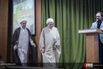 مراسم معارفه حجت‌الاسلام و المسلمین حمید شهریاری، دبیرکل جدید مجمع جهانی تقریب  14