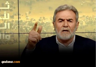 تحولات فلسطین/
جزئیات دومین نشست دوره ای رهبران جنبش جهاد اسلامی با تاکید بر ادامه جهاد و  لزوم تقویت روابط با گروههای مقاومت در جهان اسلام/ ملت فلسطین بر سر حقوق خود سازش نخواهد کرد/ درخواست  یک نهاد فلسطینی از سازمان ملل برای نجات غزه از وضعیت وخیم انسانی