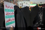 مراسم احیاء ذکرى ملحمة 9 دی  ویوم البصیرة فی ایران 2