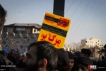 مراسم احیاء ذکرى ملحمة 9 دی  ویوم البصیرة فی ایران 13
