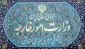 احتجاجا على استشهاد اللواء قاسم سليماني؛

المتحدث باسم الخارجية الايرانية يعلن عن استدعاء القائم بأعمال سفارة سويسرا بطهران