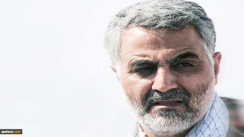 دماء العظيم سليماني:
تغيير لوجه المنطقة

 2