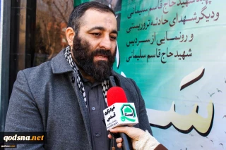 محد سعادت: اولویت فرهنگسرای حاج قاسم سلیمانی ترویج فرهنگ ایثار و مقاومت است